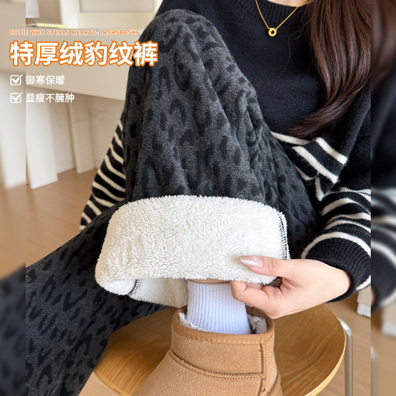 加绒加厚慵懒豹纹印花休闲裤女2025秋冬新款高腰百搭显瘦阔腿裤,女装/女士精品,休闲裤,淘宝优惠券,粉丝福利购,淘宝优惠卷