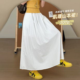 山本半身裙裤 高腰宽松小个子显瘦百搭A字褶皱伞裙 女2025夏季 薄款
