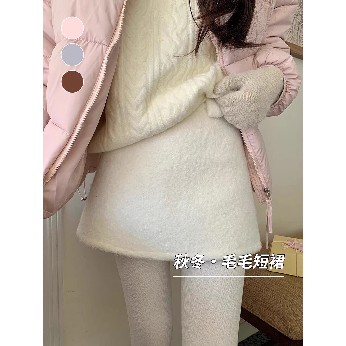 羊羔毛绒包臀短裙女秋冬季2025年新款宽松显瘦紧身a字阔腿半身裙