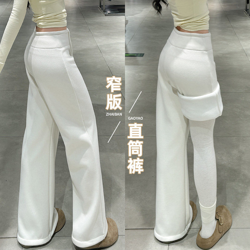 窄版糯米裤女2025年秋冬季阔腿加绒款高腰宽松百搭显瘦微喇休闲裤,女装/女士精品,休闲裤,淘宝优惠券,粉丝福利购,淘宝优惠卷