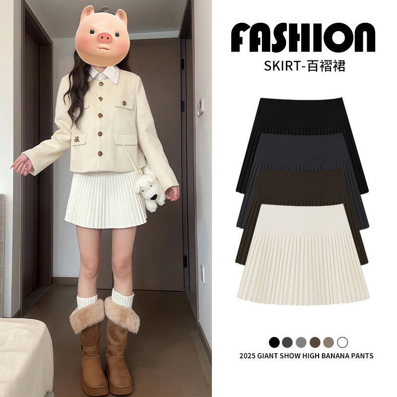 甜妹风毛呢百褶裙女秋冬高腰显瘦遮胯防走光通勤复古风半身裙,女装/女士精品,半身裙,淘宝优惠券,粉丝福利购,淘宝优惠卷
