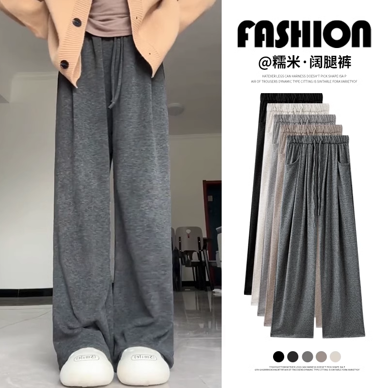 修身糯米裤日常潮流休闲2026新款百搭舒适高腰加绒阔腿针织山本裤,女装/女士精品,休闲裤,淘宝优惠券,粉丝福利购,淘宝优惠卷