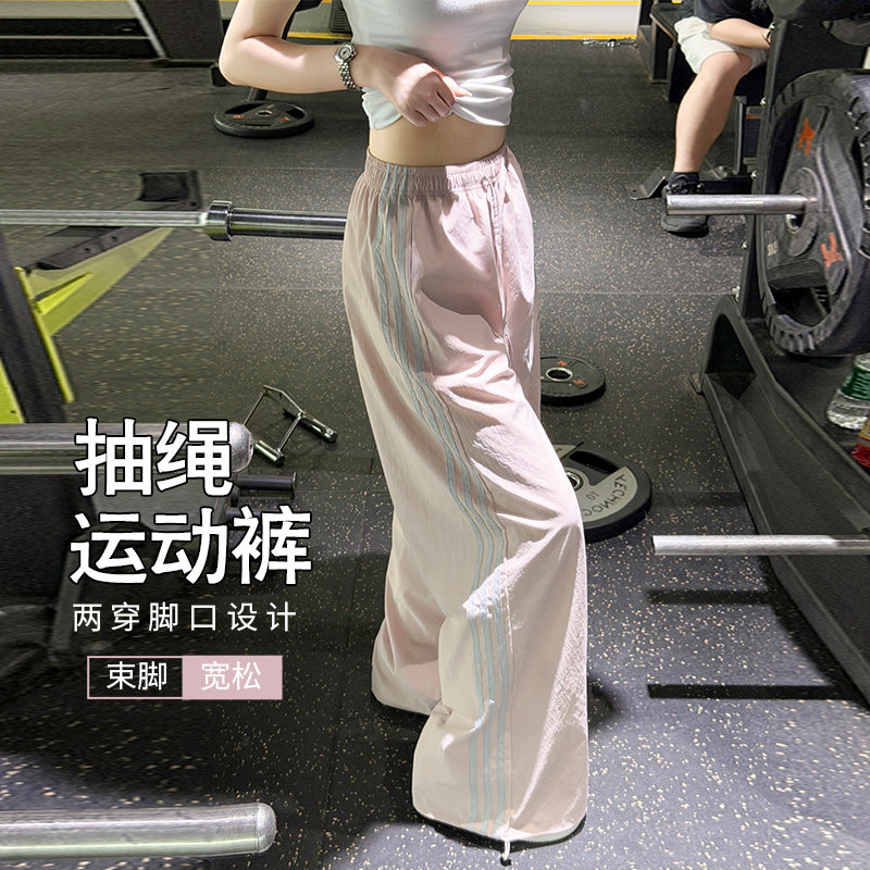 冰莓粉速干工装裤女夏薄款高腰清新款健身直筒青年宽松条纹运动裤