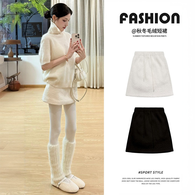 白色羊羔绒半身裙女秋冬季2026新款时尚高腰显瘦性感a字包臀短裙,女装/女士精品,半身裙,淘宝优惠券,粉丝福利购,淘宝优惠卷