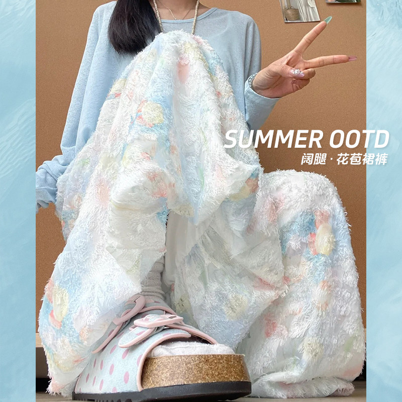 莫奈花园裙裤女2026春夏新款百搭中长款A字半身裙高腰休闲花苞裙
