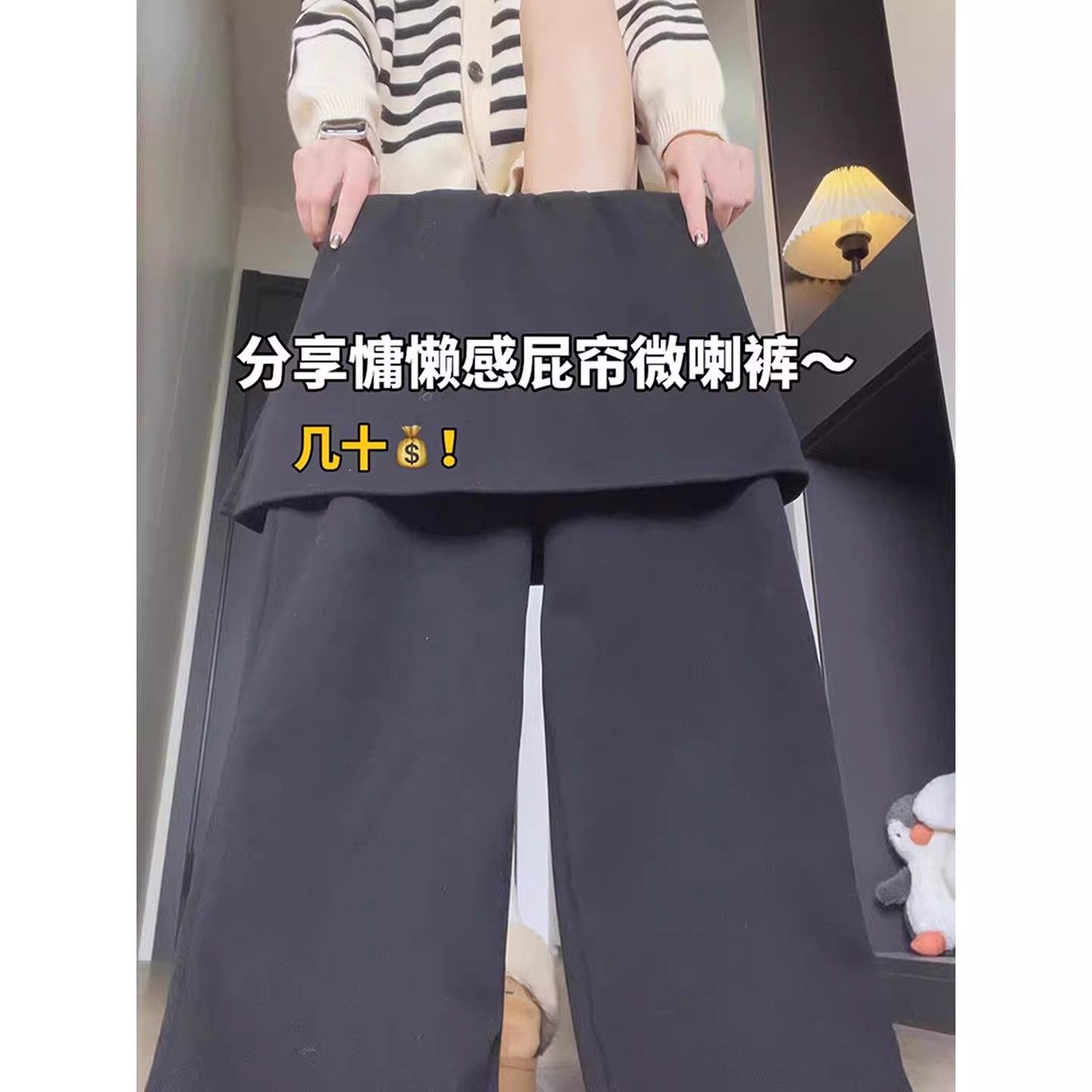 喇叭阔腿裤加绒女2026秋冬新款百搭舒适高腰修身显瘦运动马蹄裤,女装/女士精品,休闲裤,淘宝优惠券,粉丝福利购,淘宝优惠卷