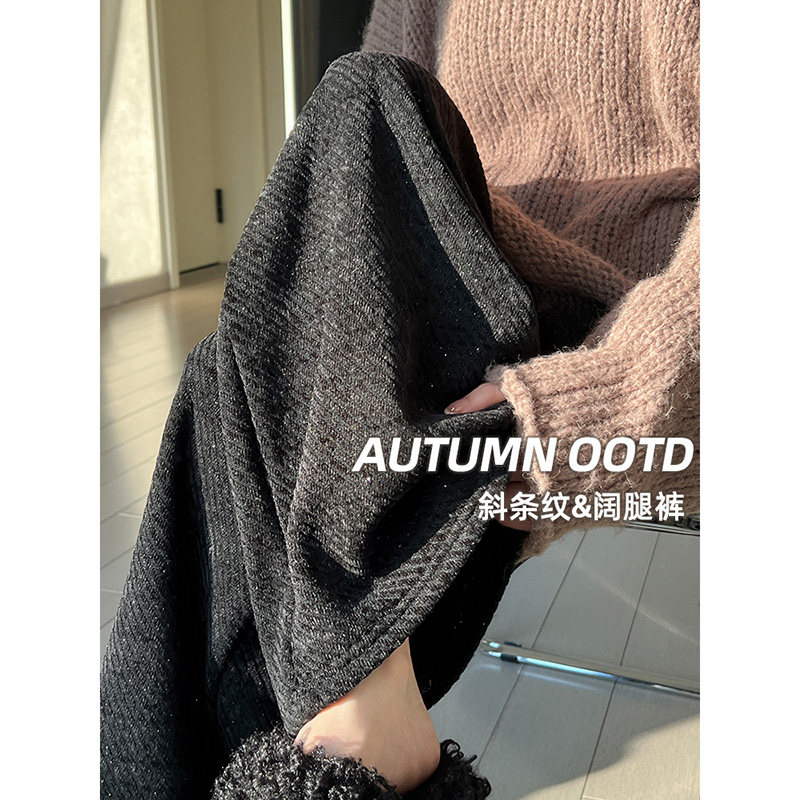 毛呢闪丝阔腿裤女秋冬季2025新款高腰宽松bf慵懒风加绒加厚直筒裤,女装/女士精品,休闲裤,淘宝优惠券,粉丝福利购,淘宝优惠卷