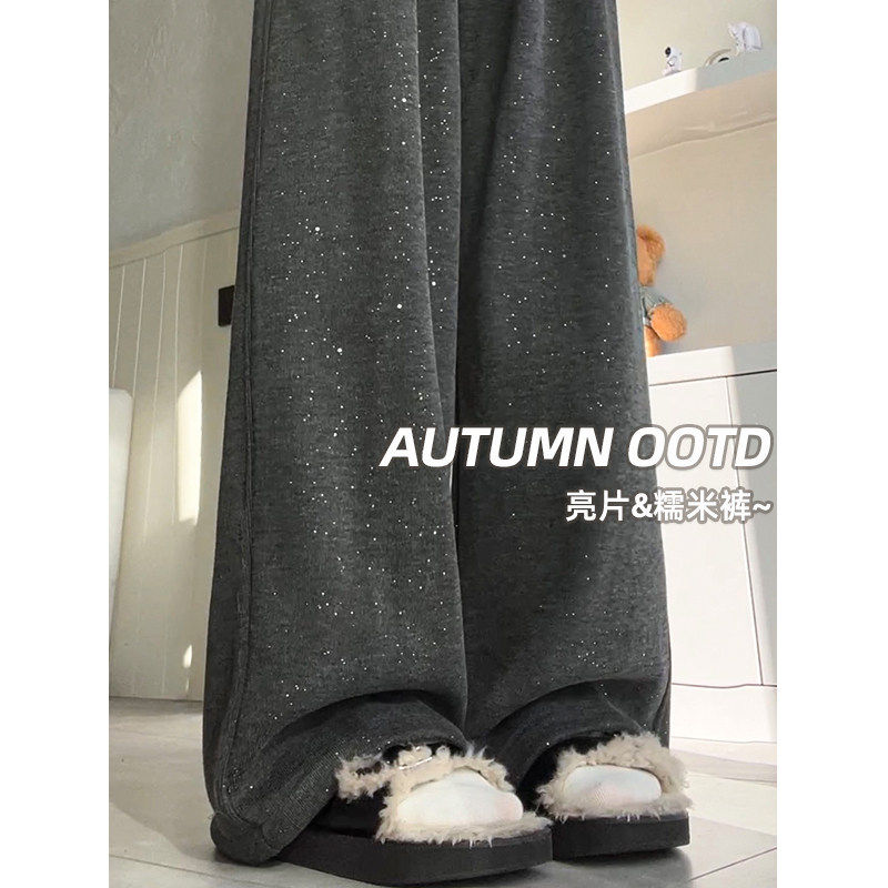 星空亮片加绒加厚亮线毛呢阔腿裤女2026秋冬新款显瘦宽松百搭休闲,女装/女士精品,休闲裤,淘宝优惠券,粉丝福利购,淘宝优惠卷