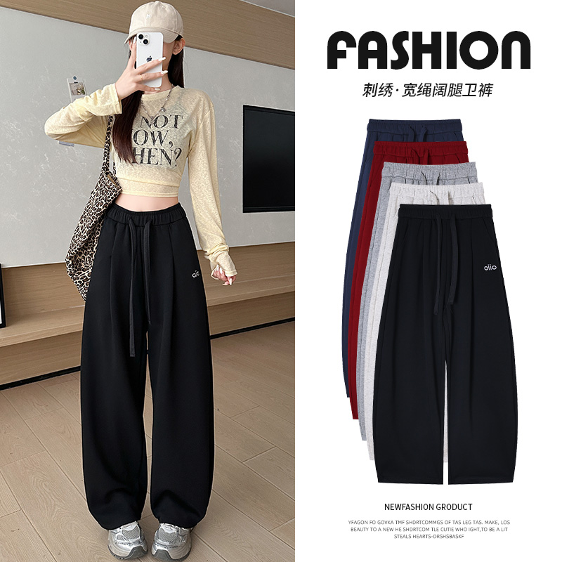 刺绣运动卫裤女2025年秋季新款束脚抽绳宽松小个子直筒休闲阔腿裤