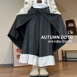 秋冬高腰宽松显瘦毛呢梧桐裙裤 加绒拼接蕾丝花边阔腿裤 女2025新款