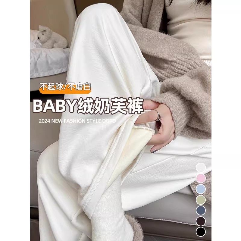 小个子加绒山本裤女秋冬季2026新款高腰宽松休闲裤加厚奶芙阔腿裤,女装/女士精品,休闲裤,淘宝优惠券,粉丝福利购,淘宝优惠卷