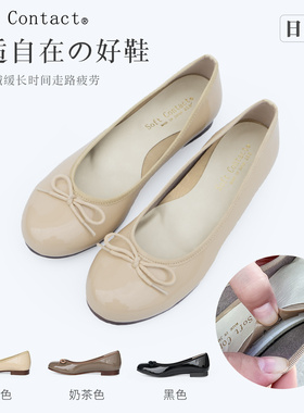 Soft Contact懒人鞋软底舒适百搭蝴蝶结一脚蹬单鞋女39071