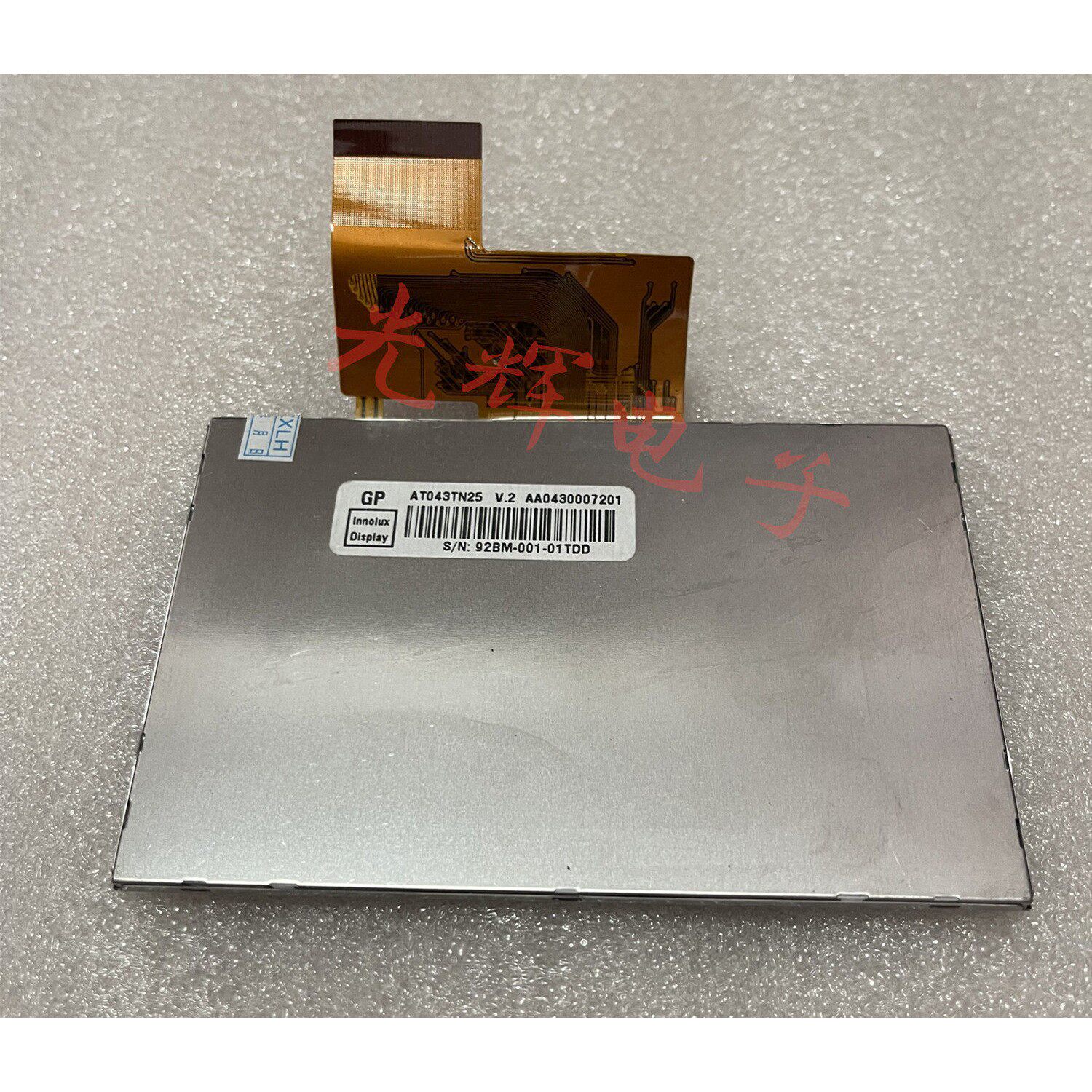 INNO一诺易诺IFS-15A/15M/15/55液晶显示器屏幕触控屏幕光纤熔接