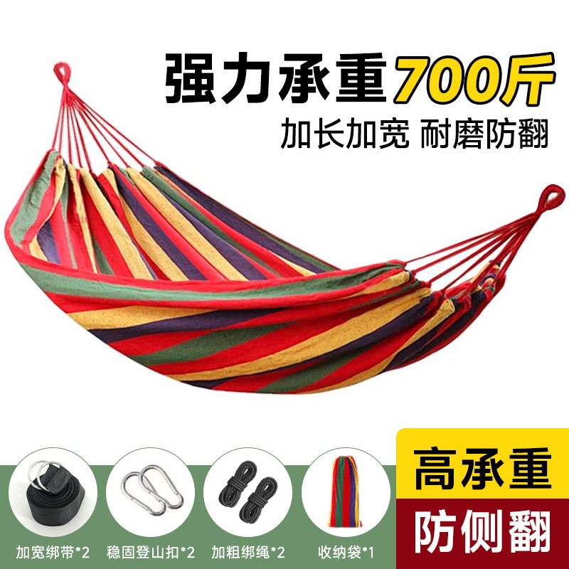 工厂直销 防侧翻吊牀 户外单双人加厚帆布宿舍秋千成人吊牀