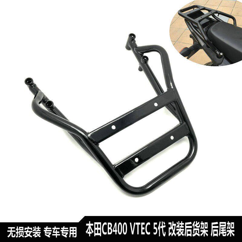 适用机车本田CB400 VTEC威特 5代改装後货架尾架托架後扶手