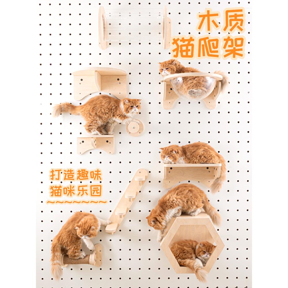 木目iwood 15mm洞洞板配件木质猫爬架 墙上壁挂diy免打孔家用图片