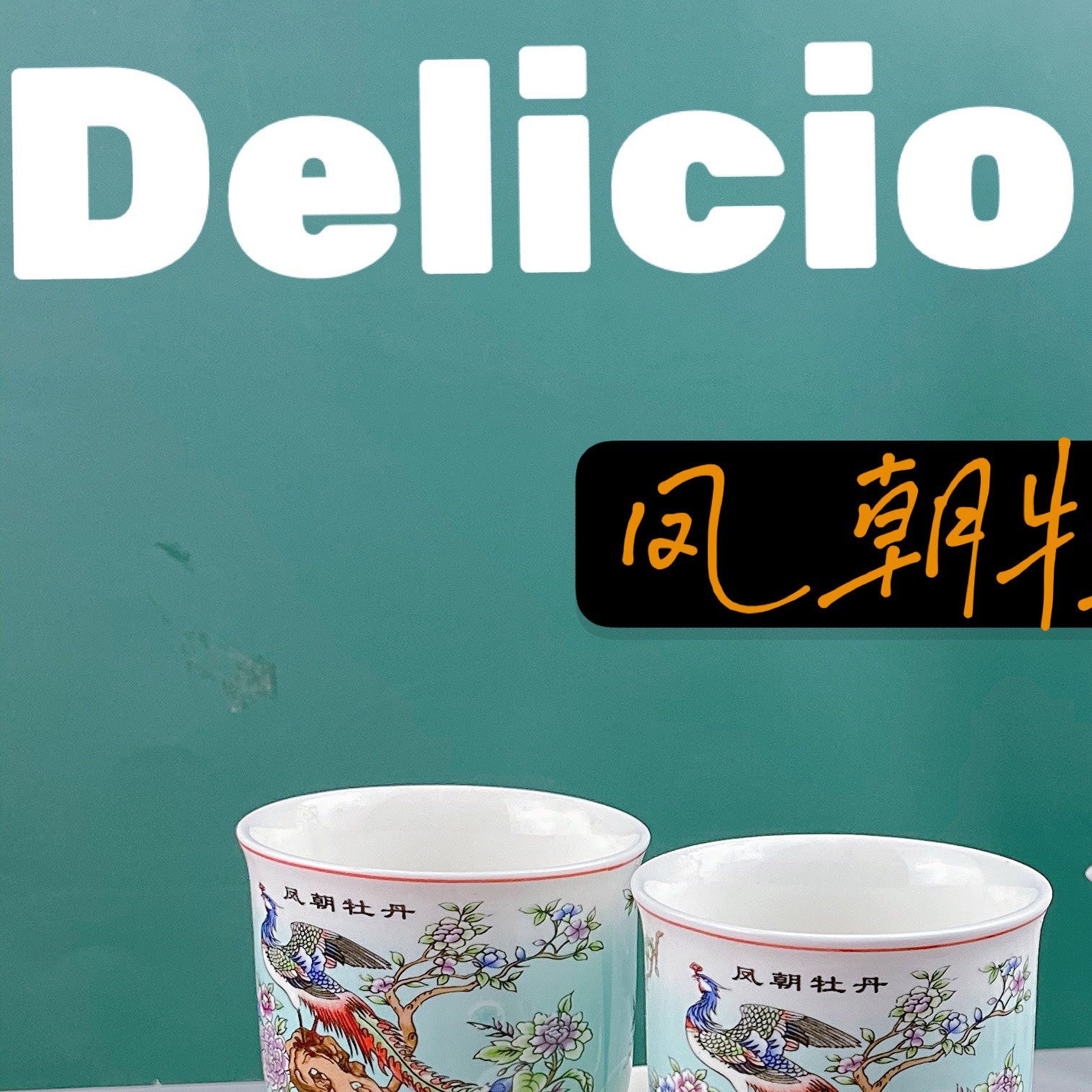 家庭用精品陶瓷茶壶套装满彩凤凰茶壶茶杯整套办公室客厅茶具包邮