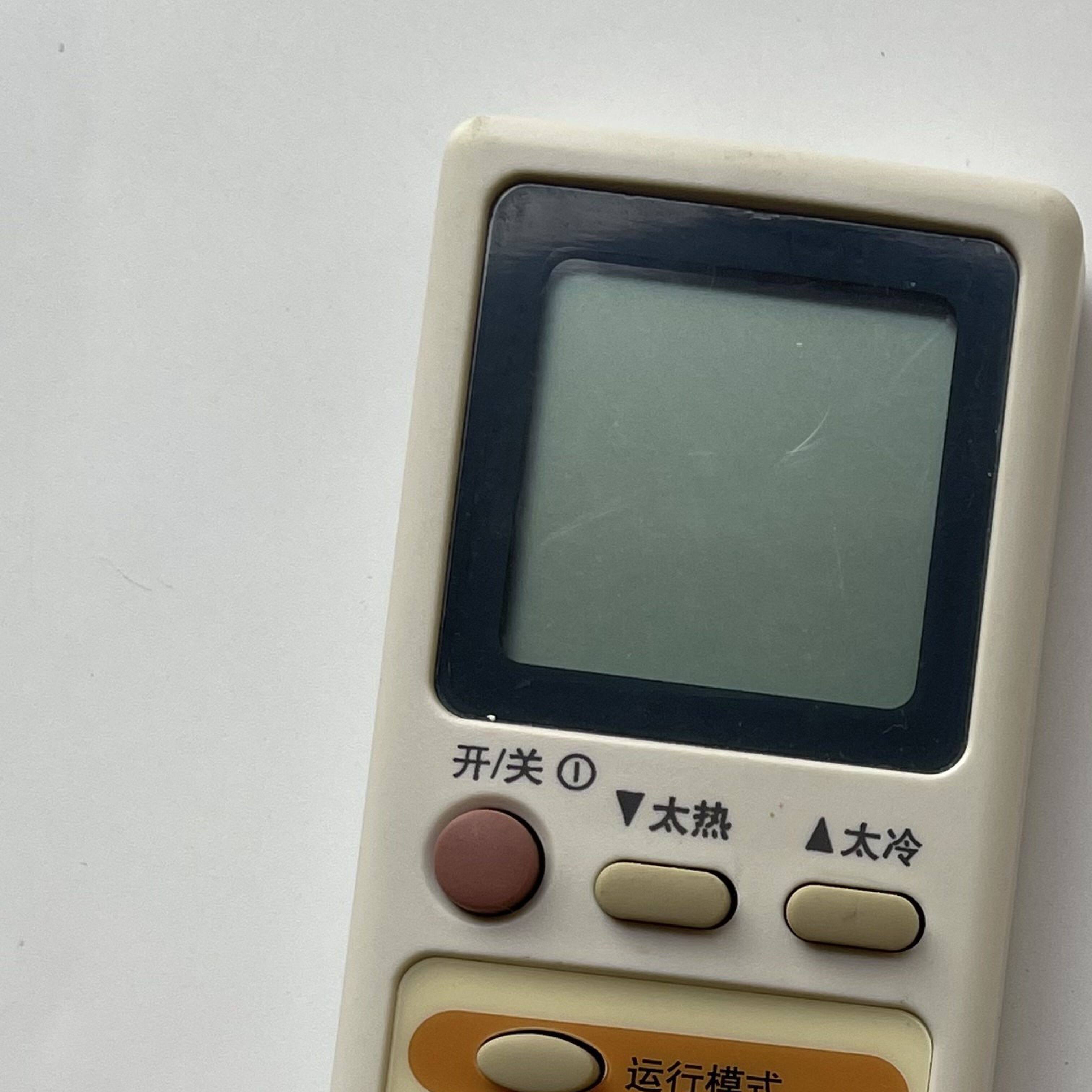 和山电梯空调水泵遥控风扇感测器压缩机显示器主板红外接收配件