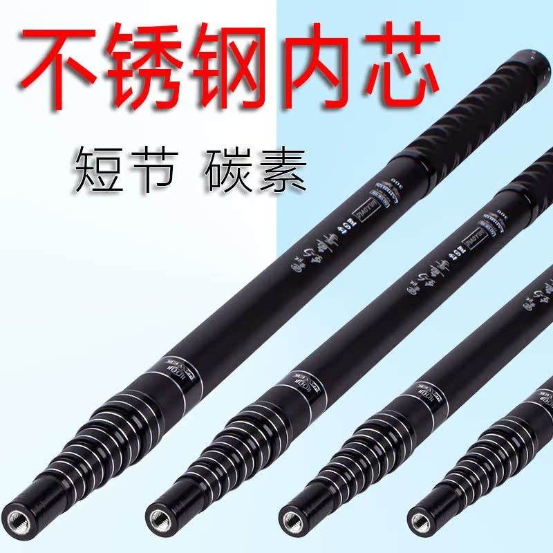 大物捞网竿捞网杆子碳素超轻加粗超硬抄鱼竿短节伸缩收缩8mm接口