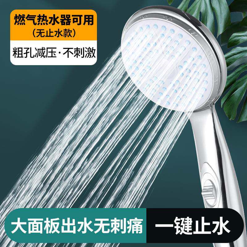 不增压花洒喷头粗孔大出水淋浴头防堵耐摔燃气热水器无压减压花洒