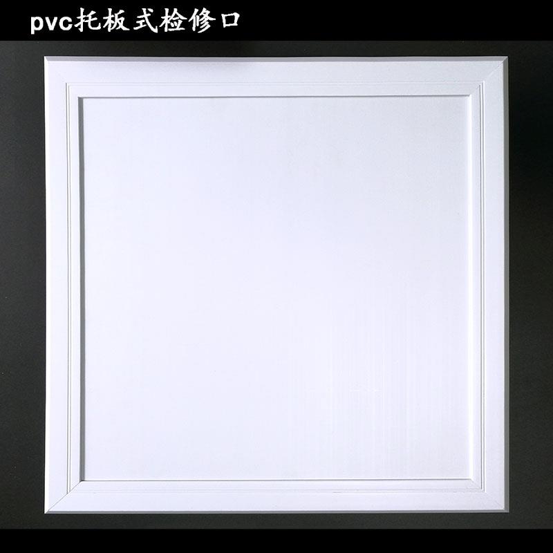 中央空调出风口新风检修口盖版吊顶塑料托板检修门检查pvc400/350