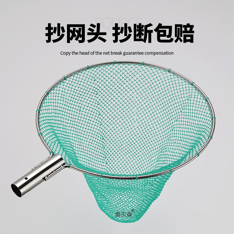 实心不锈钢捞网头钢圈捞鱼网兜手工编织细眼河虾小鱼捞网渔捞
