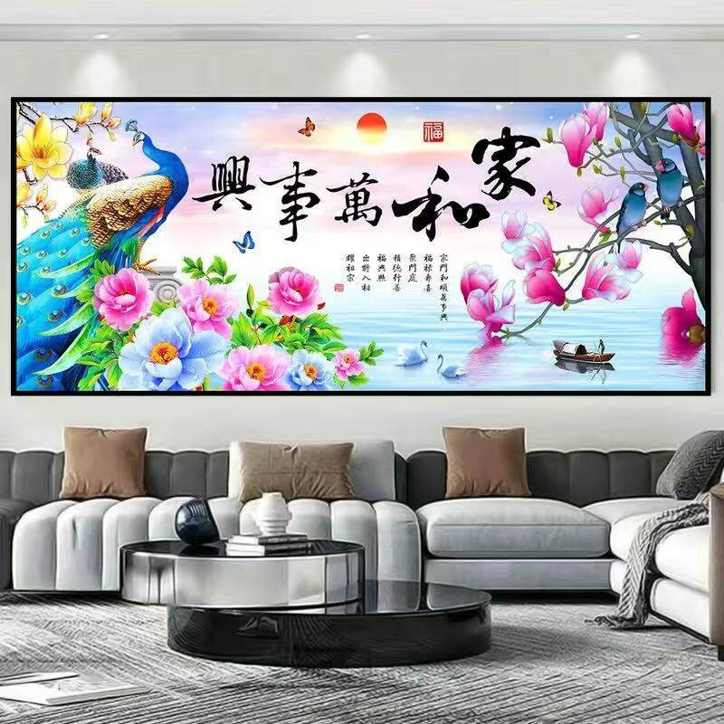 现代简约轻奢山水装饰画家和万事兴墙贴画自粘沙发背景墙壁纸贴画