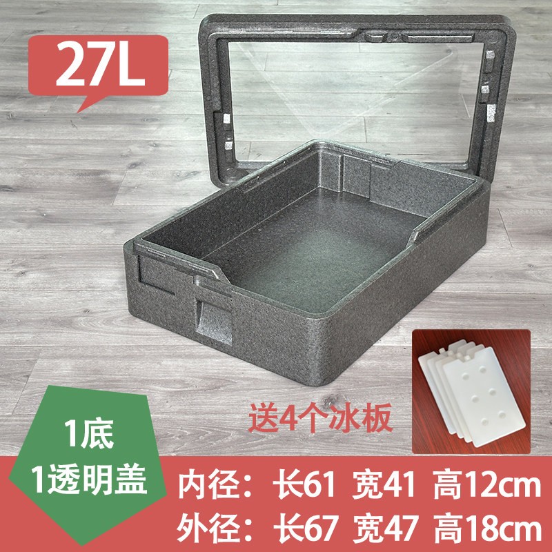 27升提拉米苏专用保温箱雪媚娘甜品冷藏商用摆摊保温寿司箱保冷