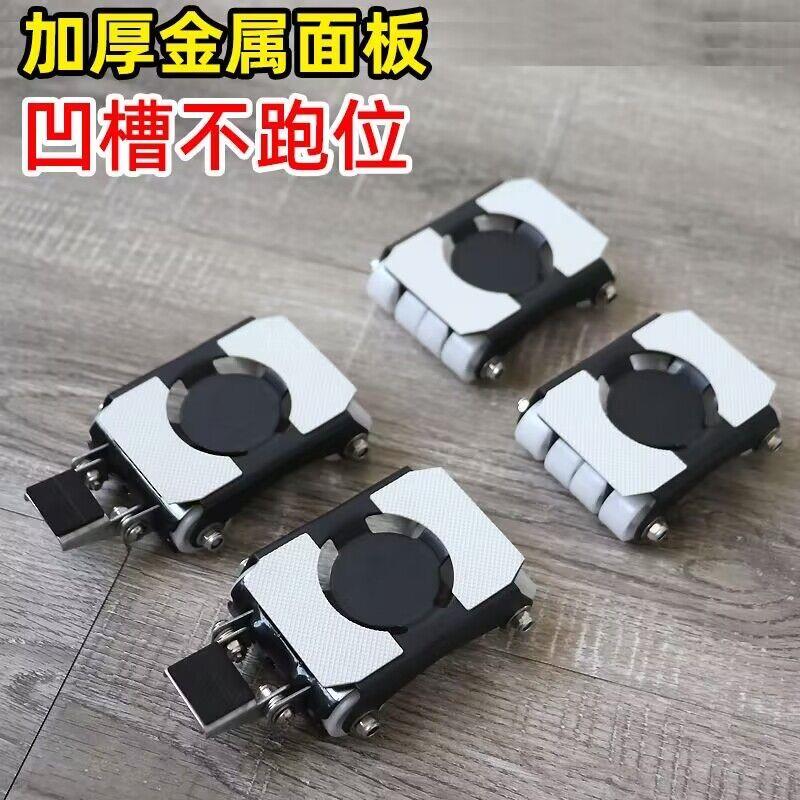 大承重搬重物神器鱼缸冰箱洗衣机移动滑轮搬运滚轮挪床省力底座架