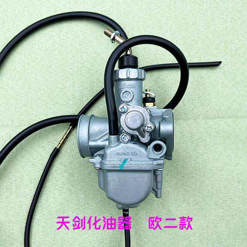 雅马摩托车配件天剑125化油器 天戟 YBR125 JYM125化油器欧二全新