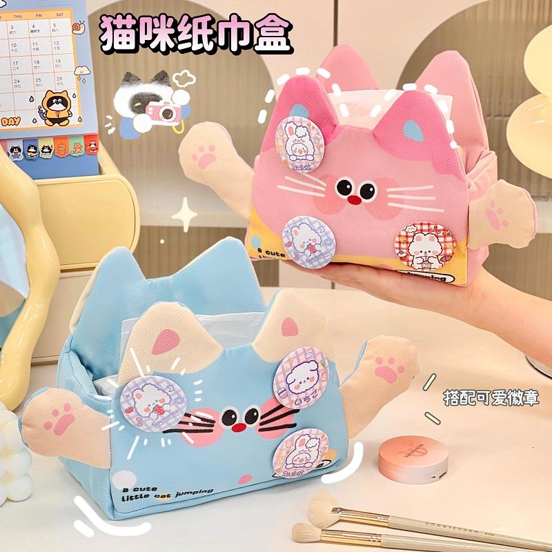 创意猫咪纸巾盒可爱桌面抽纸盒车载客厅床头纸巾收纳包纸抽盒女生