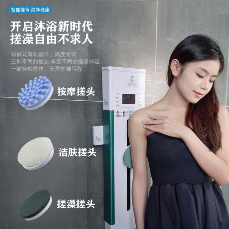 智能洁背机洗澡神器电动搓背机沐浴刷壁挂搓澡按摩一体机送长辈