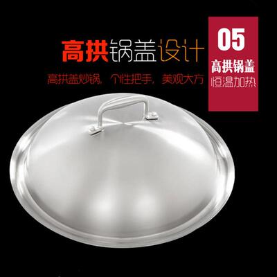 不锈钢锅盖高拱盖加厚28cm30cm33cm3435cm36cm37cm4042cm43cm家用