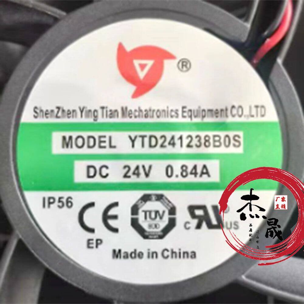 全新应天 YTD241238B0S 24V 0.84A 12CM 12038 电焊机散热风扇