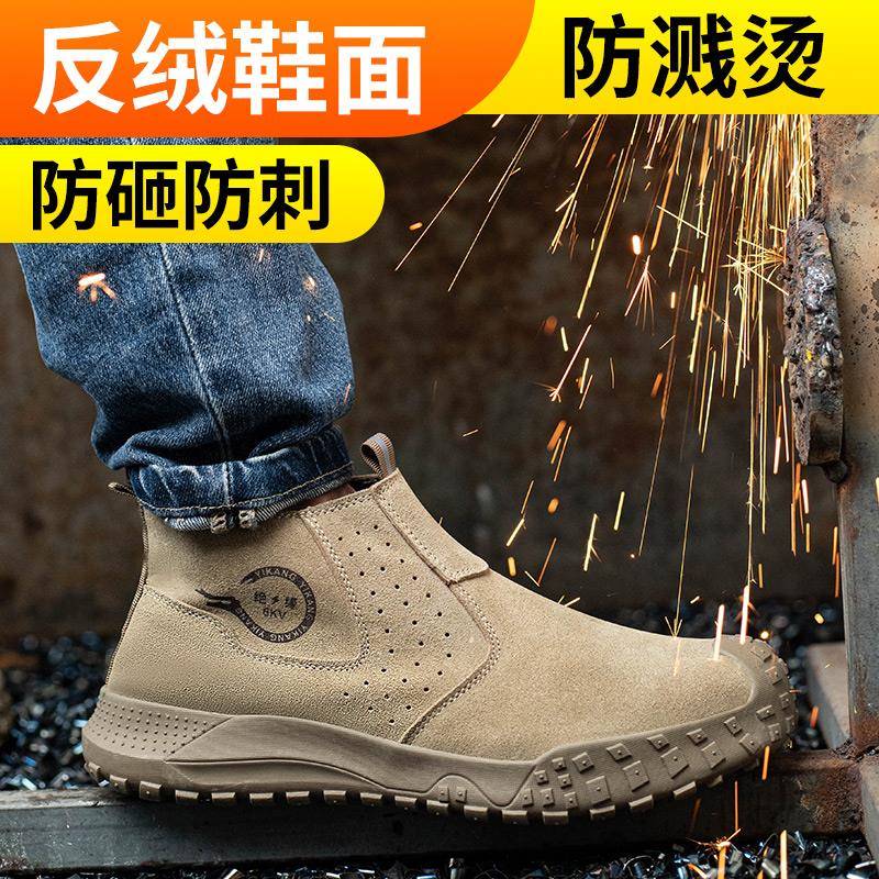 劳保鞋男款士焊工防砸防刺绝缘安全耐磨带钢板头轻便软底工作工地图片