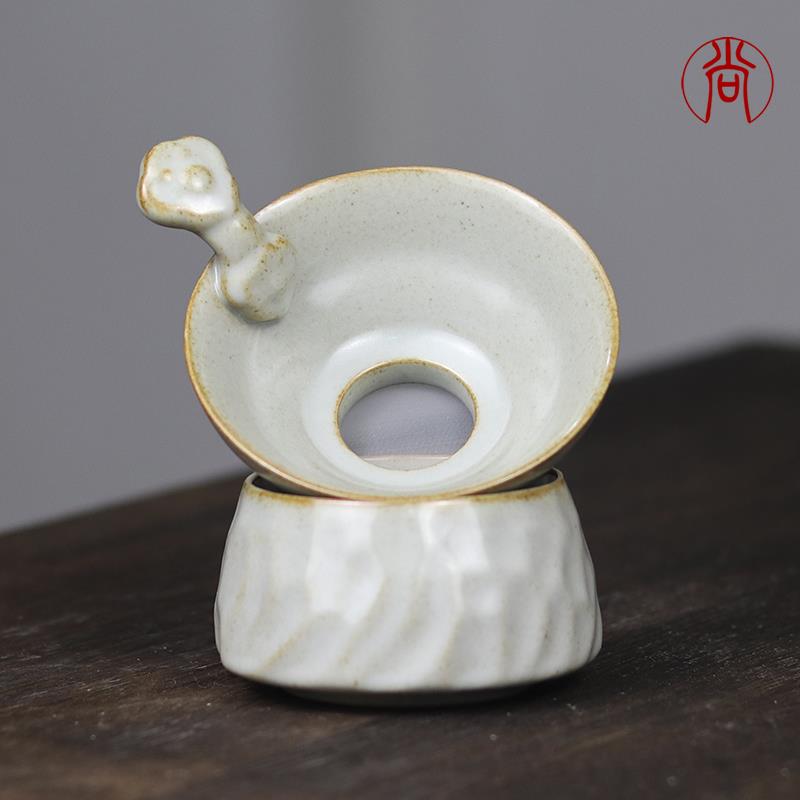 草木灰日式陶瓷茶漏茶叶过滤器超细纱网茶漏架一套装茶漏托茶滤器