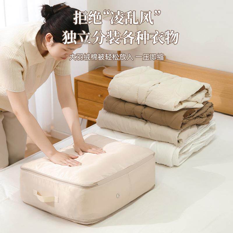 被子收纳袋羽绒服衣物专用压缩袋家用装棉被褥整理神器真空大容量
