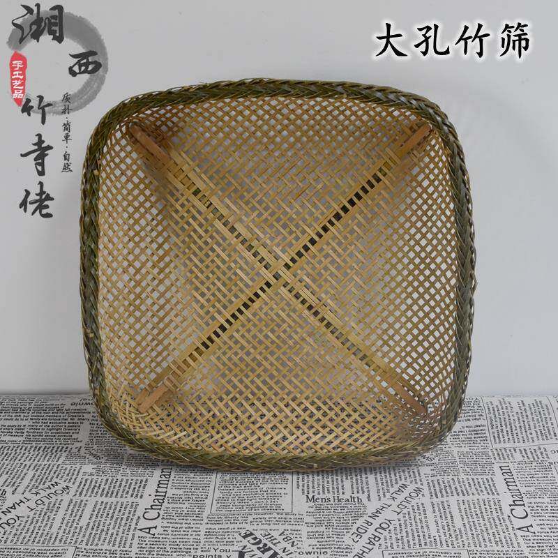 包邮手工竹编有孔筛子收纳簸箕竹篮农家用大孔飞筛晾晒干鱼筛漏筛