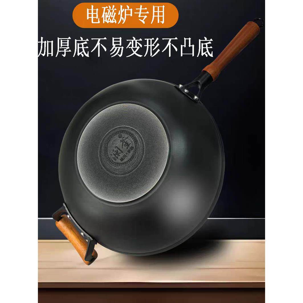 澜釜陆川铁锅电磁炉专用平底加厚炒锅生铁铸铁锅无涂层不粘炒菜锅
