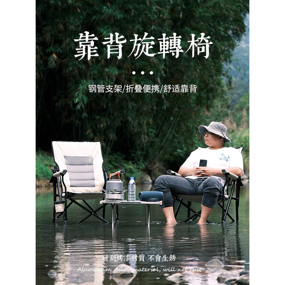 户外摺叠椅可携式钓鱼椅调节平躺沙滩露营躺椅午休靠背加棉带扶手