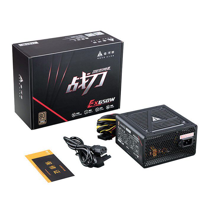 金河田电源650W战刀600/700/800额定750W主机台式机电脑电源550W