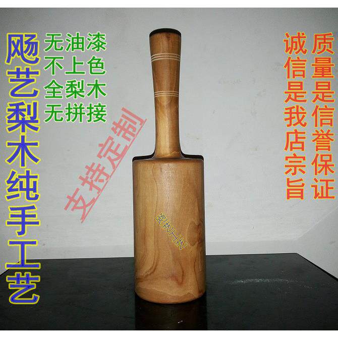 实木一体敲肉锤松肉锤牛排锤木槌榔头打肉锤