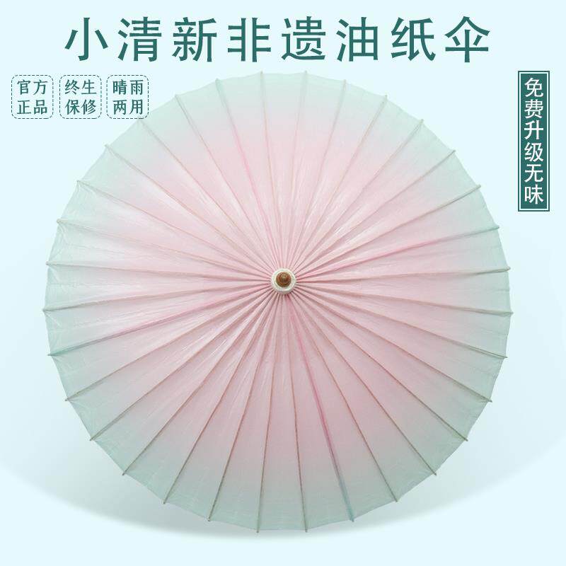 古今分水油纸伞汉服防水防雨防晒实用古风伞传统纯手工正宗桐油伞