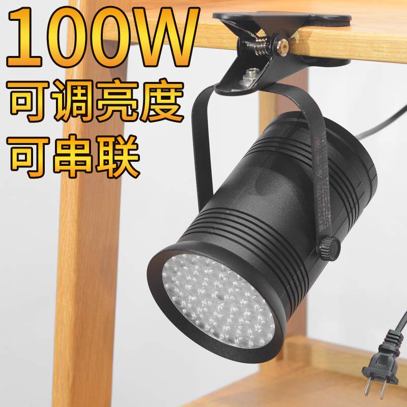 可调亮度有串联版100WLED夹子射灯75瓦带插头夹式店铺卖场补光灯
