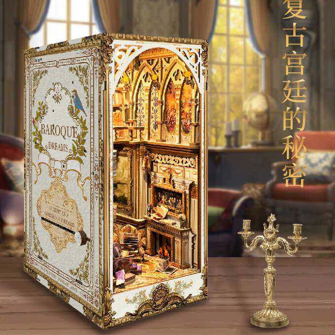 3D立体书立木制拼装diy小屋拼图覆古风微缩模型创意生日礼物减压