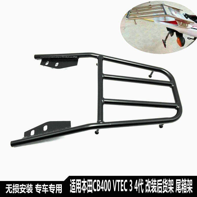适用本田CB400 VTEC 3 4代 三四代 改装後货架後扶手尾箱架行旅架