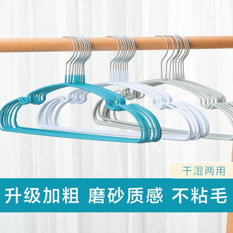 成人衣架家用晾晒衣架防滑无痕阳台晾衣服架磨纱加粗浸胶衣撑宿舍