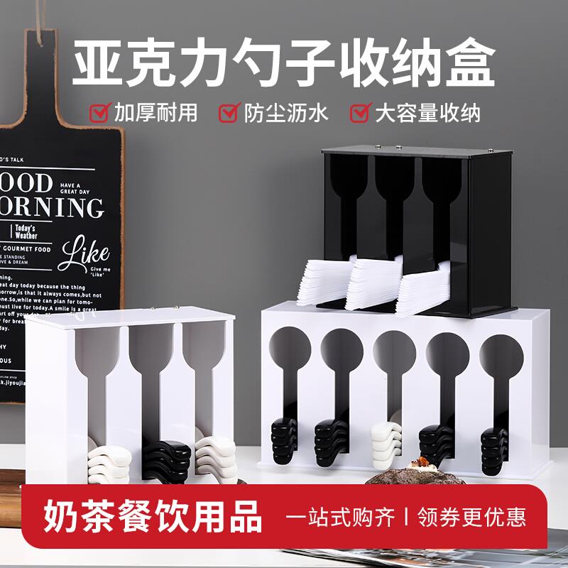 亚克力勺子收纳盒厨房汤勺汤匙沥水架餐具置物架带盖防尘餐厅商用