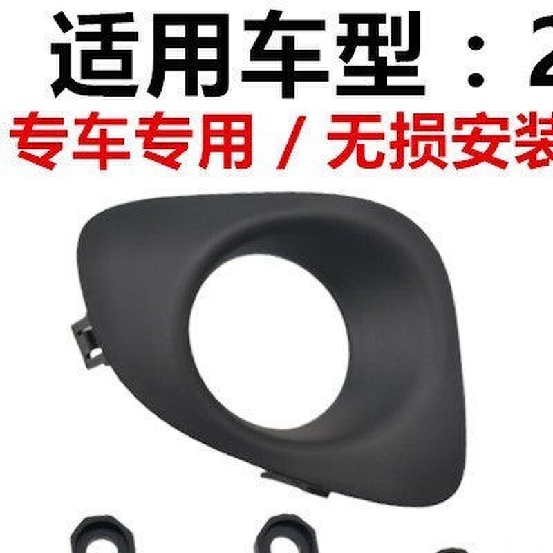 适用於22款锋兰达雾灯总成低配加装专用高配透镜LED防雾灯杠灯