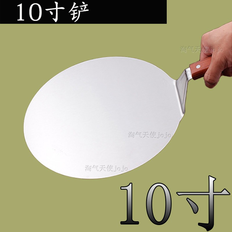 家用披萨铲商用木柄10寸批萨铲料理铲加大号PIZZA蛋糕铲烘培工具